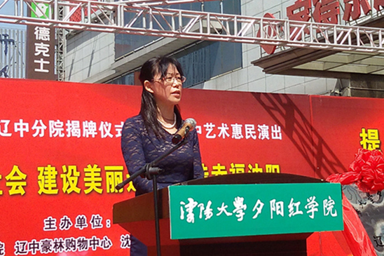 芦文慧发表致辞
