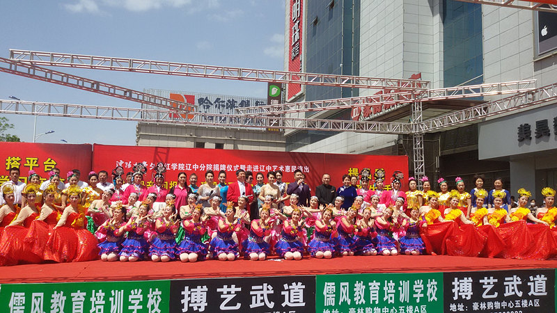 演职人员合影