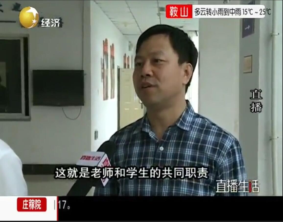 学院教师接受记者采访