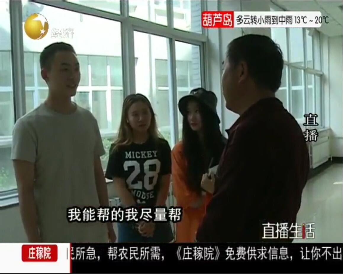 学生接受记者采访
