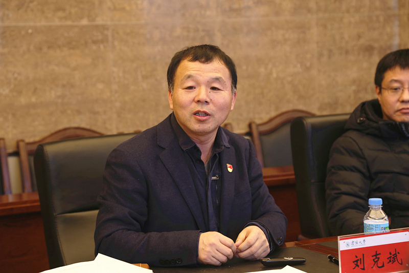 刘克斌作工作汇报